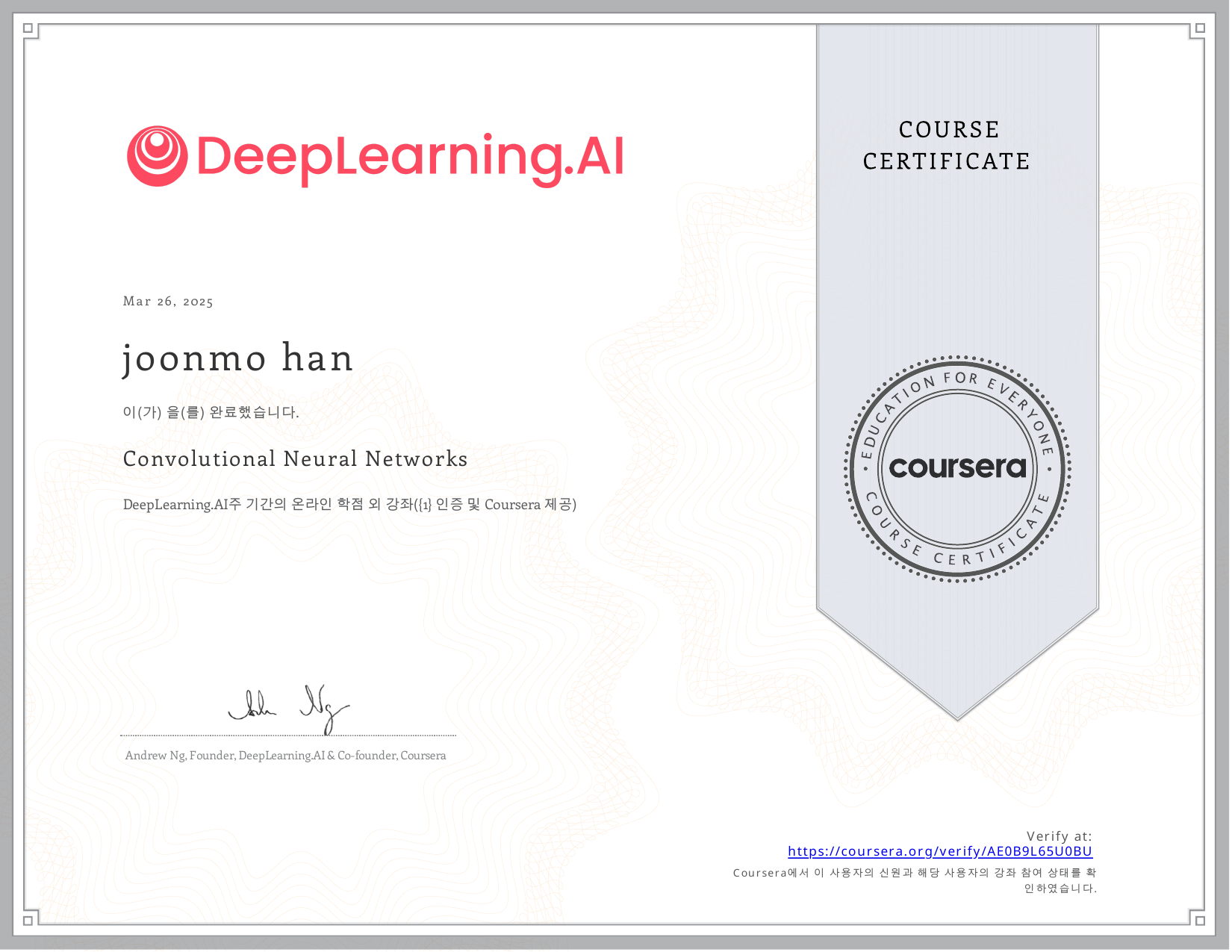 certificate