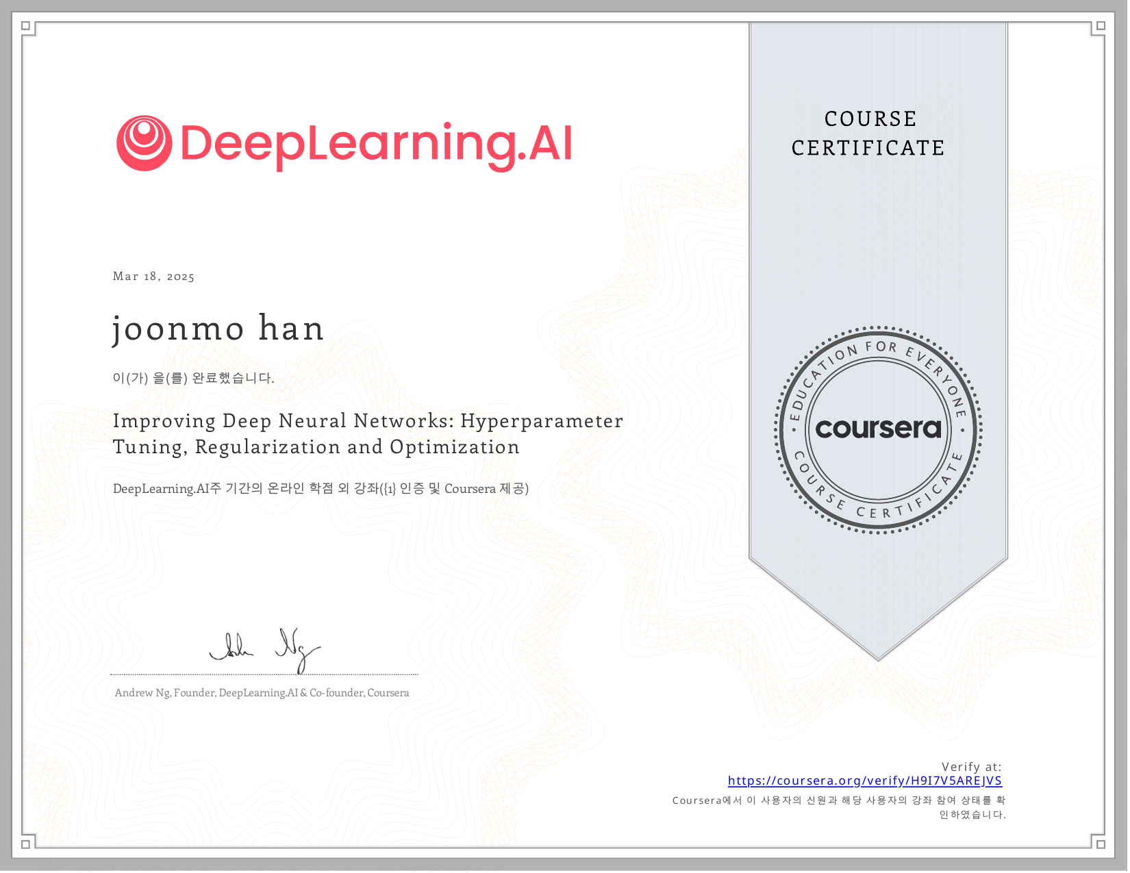 certificate
